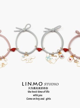 网红闺蜜手链二人吸铁石可爱款相吸手环小学生女生女童磁铁三3人