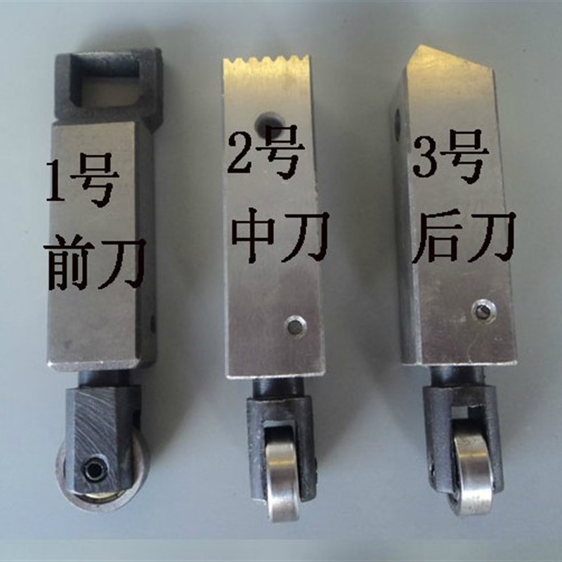 厂家半自动打包机配件1 2 3号超硬切刀片 右前顶刀 中顶刀 左前后