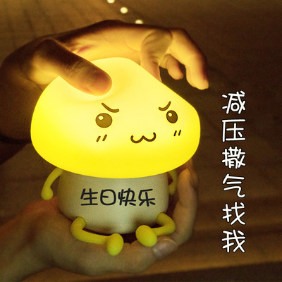 高考加油励志祝福解压送高三学生初中高中生小女生的生日礼物男生