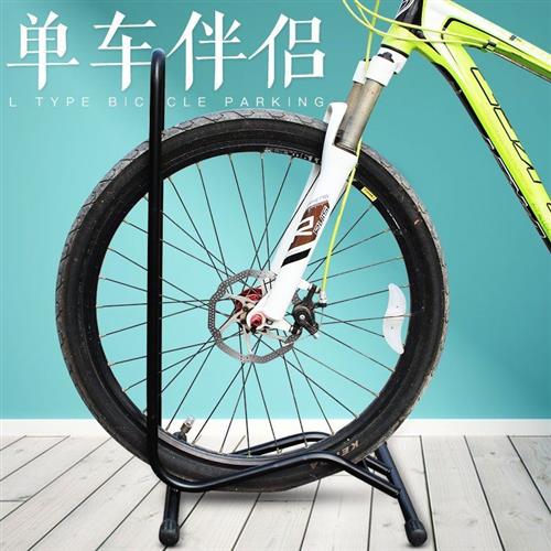 插入立式停车架单车L型U型展示架自行车维修架山地车支撑架脚撑架