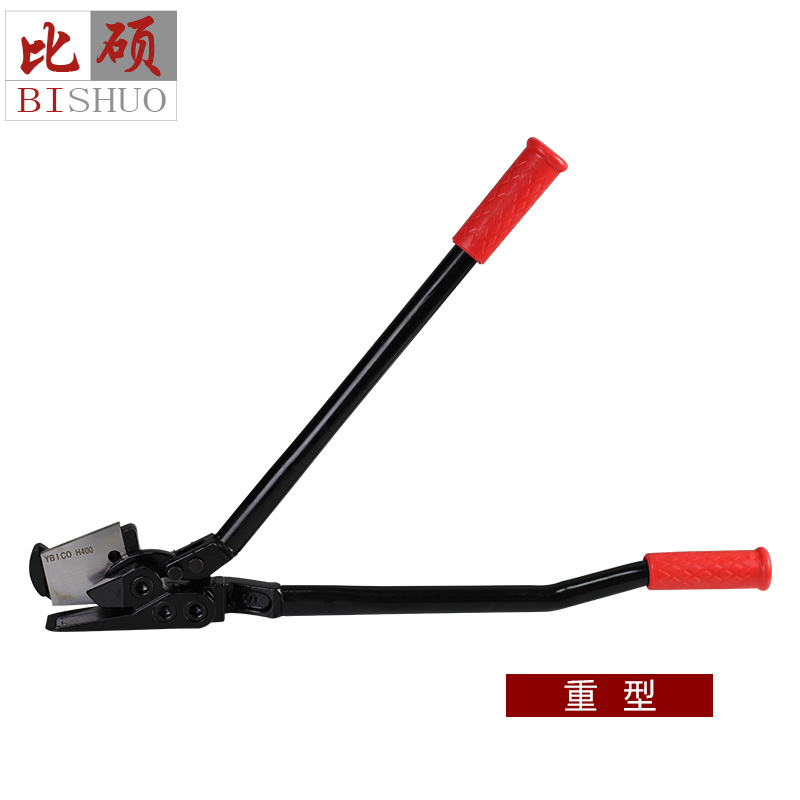 铁皮带钢带16/19/25/32mm通用款剪刀打包钳重型剪刀打包机平头剪