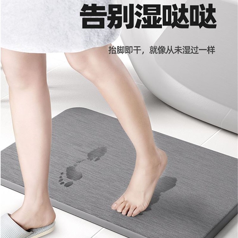Waterabsorbing floor mat at the door of bathroom
