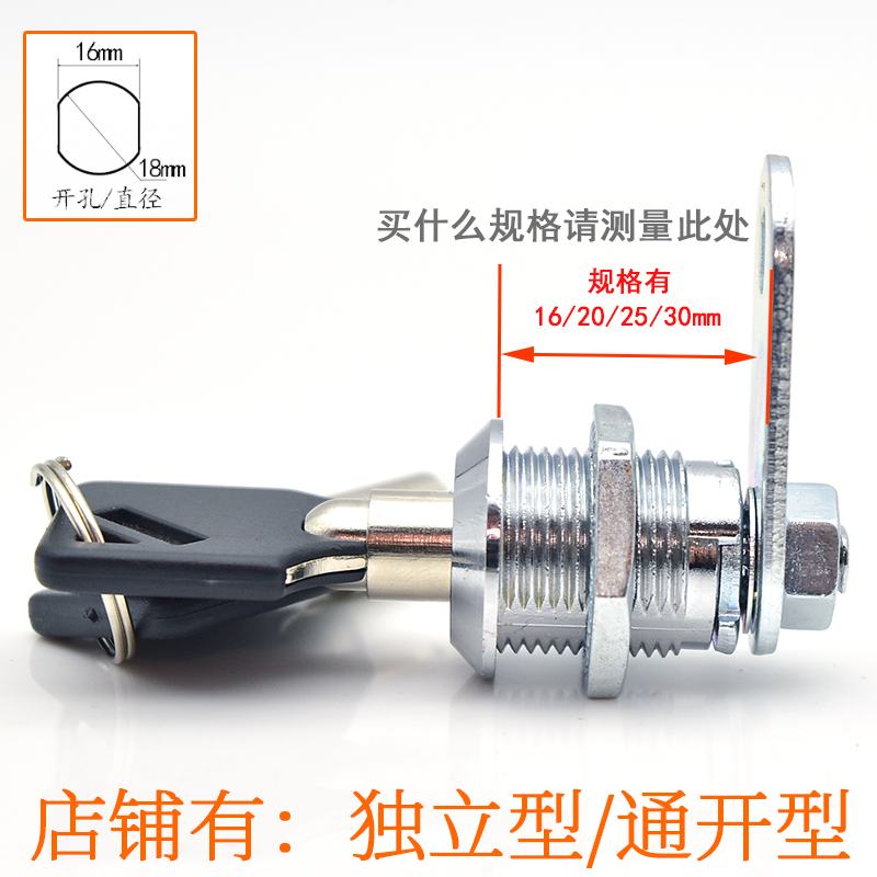 保管箱应急锁弹子锁筒子锁保险柜锁梅花锁芯信箱锁邮箱锁文件柜锁