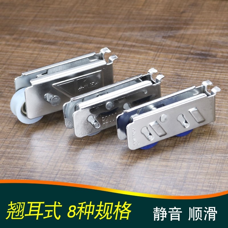 金象牌757铝合金门窗滑轮B2000A滑轮推拉窗滑轮移窗轮子门窗滚轮