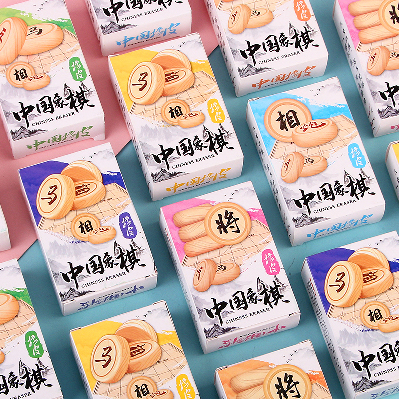 一二年级小学生奖励礼物学习用品橡皮擦幼儿园开学小礼品儿童奖品