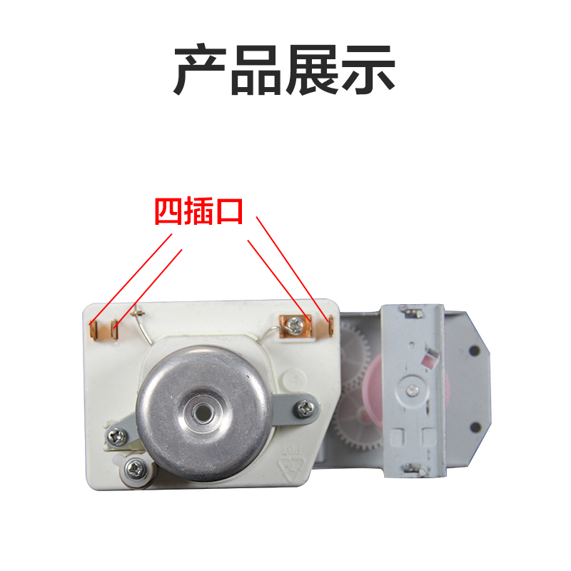 全新原装微波炉定时器不带烧烤火力调节开关 TM30MU01E 30V