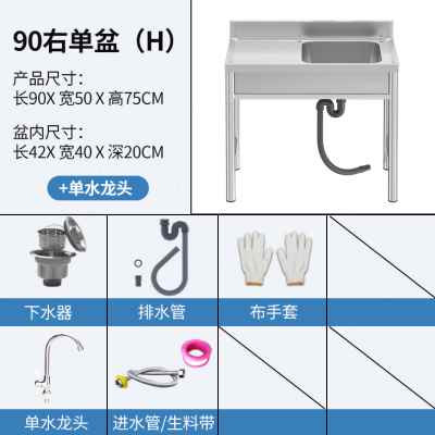 新品不锈钢304水槽双槽 洗菜盆厨房洗碗池台面一体带支架落地家用