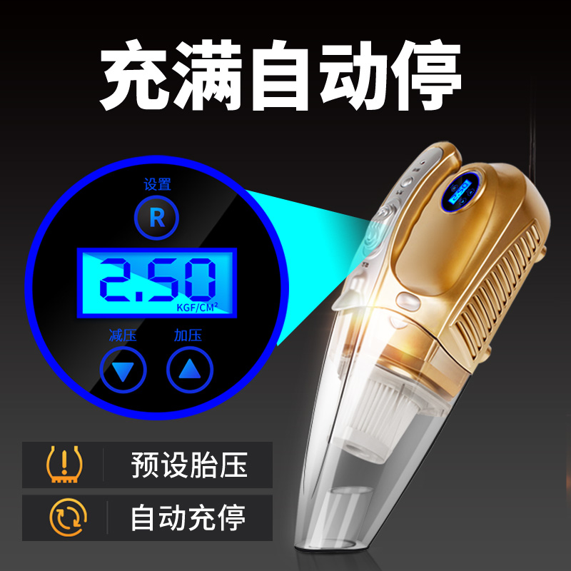 车载吸尘器车用家用干湿两用强力专用四合一大功率汽车车载充气泵