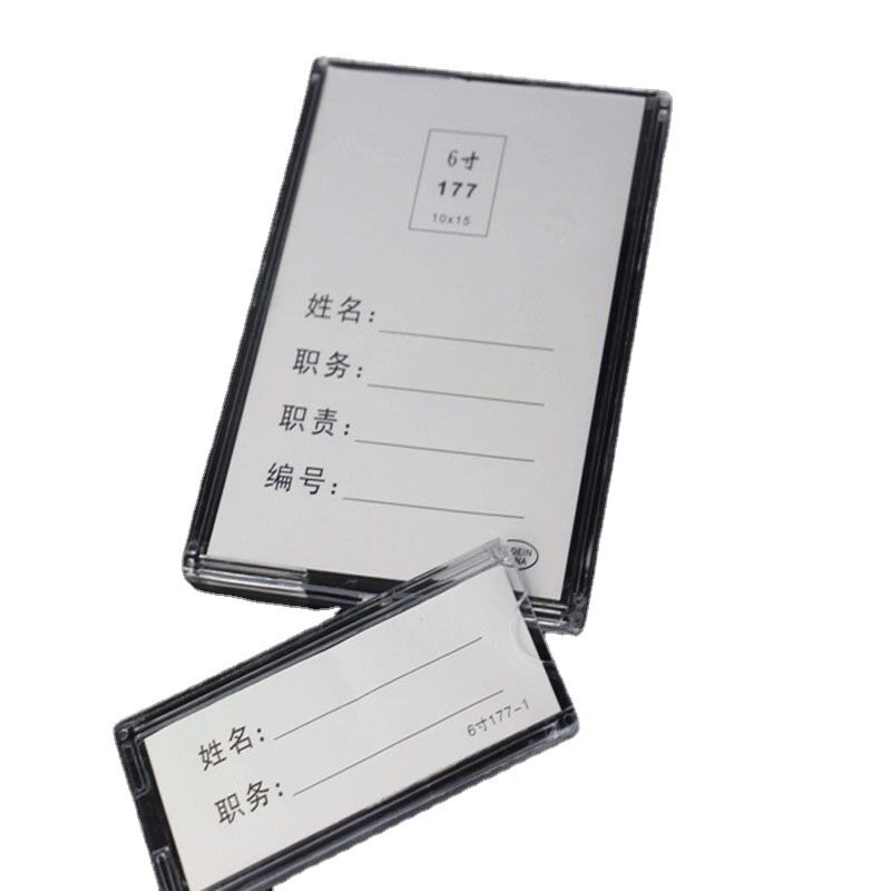 压克力卡槽A4双层职务相框透明插盒5寸有机塑料标签盒3寸6寸