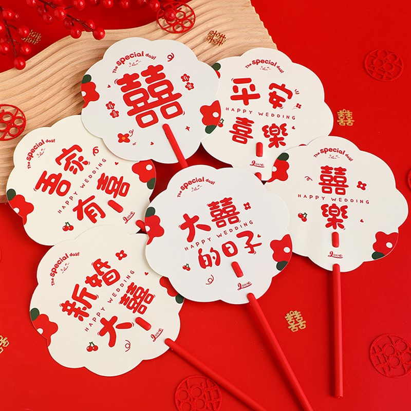 伴娘拍照道具小扇子结婚接亲婚礼团扇中式迎亲姐妹团抢亲堵门摆拍