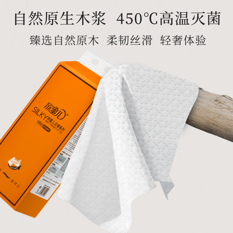 壁挂式抽纸1280张挂式大包纸巾家用悬挂式卫生纸整箱面巾纸餐巾纸