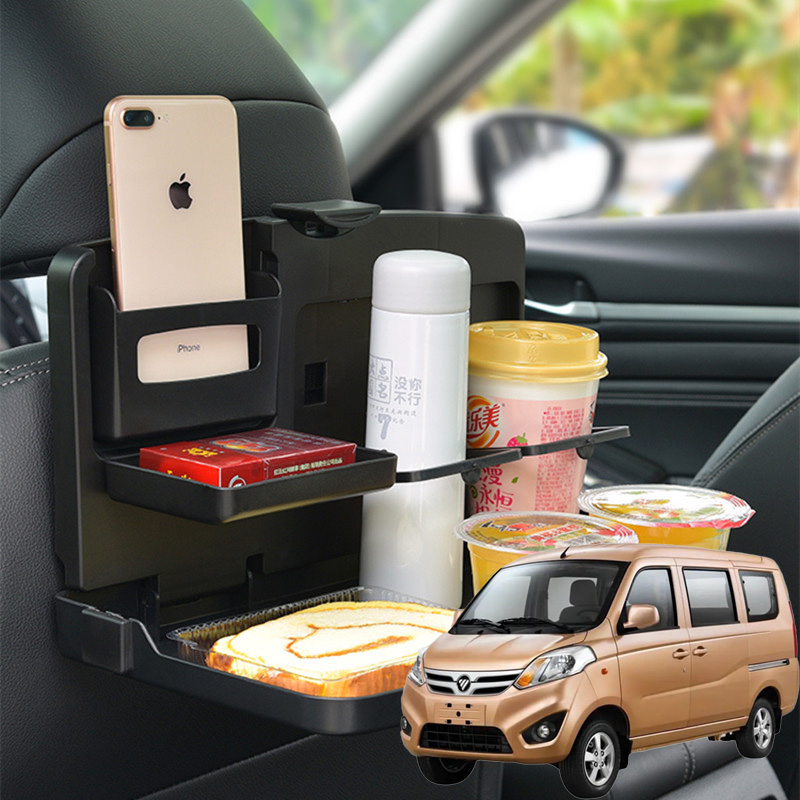 适用福田风景V3V5祥菱S小桌板后排座椅多功能汽车餐桌可折叠收纳