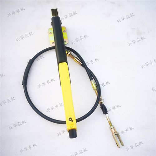 福田雷沃欧豹704拖拉机配件副离合手柄总成带拉线1.31米新式TS04