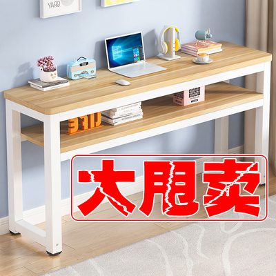 书桌电脑桌家用台式简约现代卧室靠墙窄写字长条桌小户型办公桌子