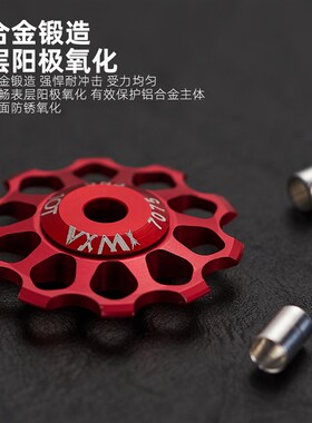 山地公路自行车後拨导轮陶瓷培林轴810T11T1213T齿变速器齿轮配件