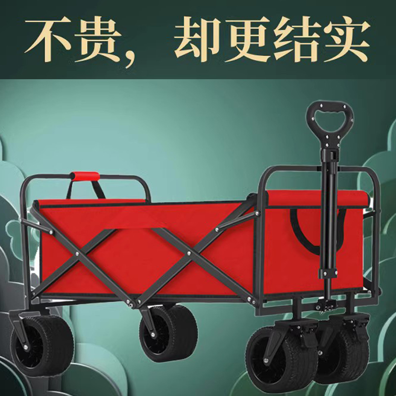 逸露营车推车 户外折叠摆摊 营地儿童桌板大号野营推车露营手推车