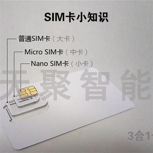 CMW500测试卡LTE WCDMA 5G 4G 8820C 8960 MT 8000A 7515测试白卡