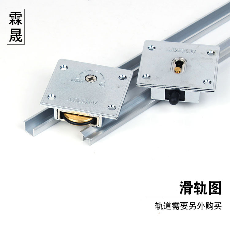柜子滑轮 衣柜推拉门移门轮卫生间柜门滑门配件滚轮 轨道地轮大