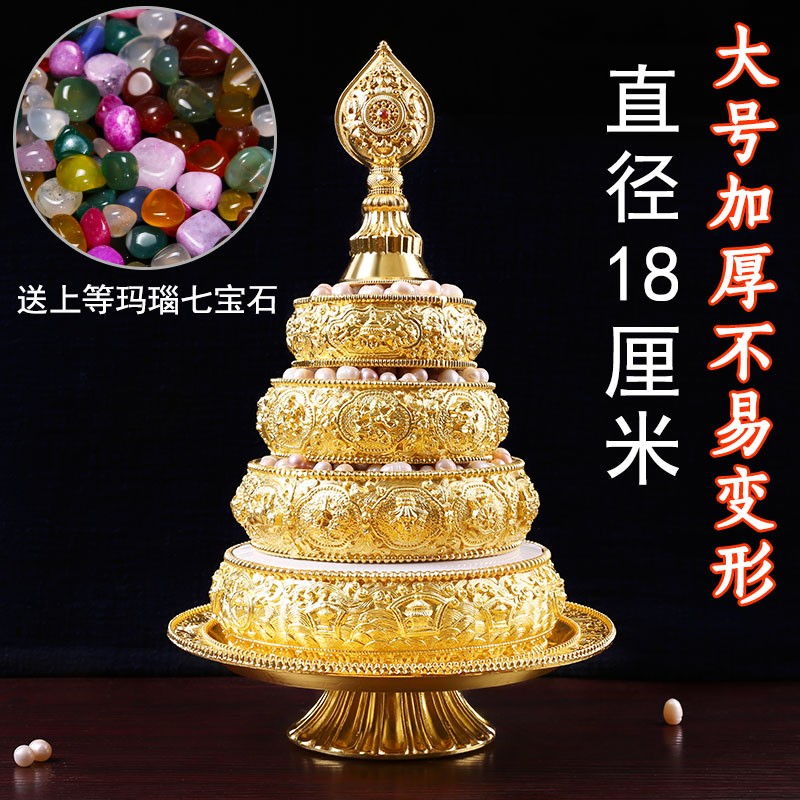 藏族曼扎盘曼茶罗合金雕刻鎏金八吉祥用品供奉修盘带托盘整套大号