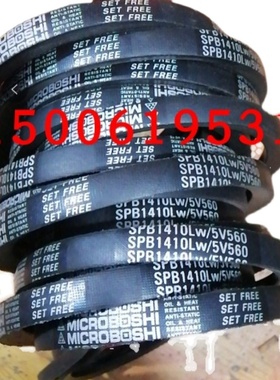 SPHC5800/5850SPC5900 SPC6000 SPC6100 SPC6200 SPC6300窄V三角