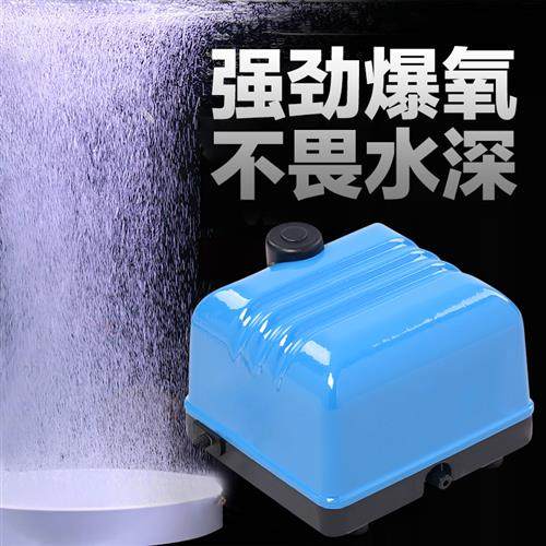 海利增氧泵大型鱼缸氧气泵增氧机家用鱼池充氧交直流充电式增氧泵