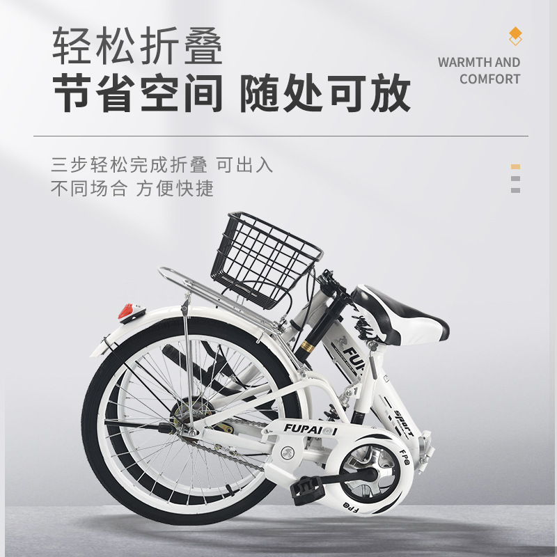 折叠自行车男女式超轻便携减震迷你成年16寸20寸大人儿童学生单车