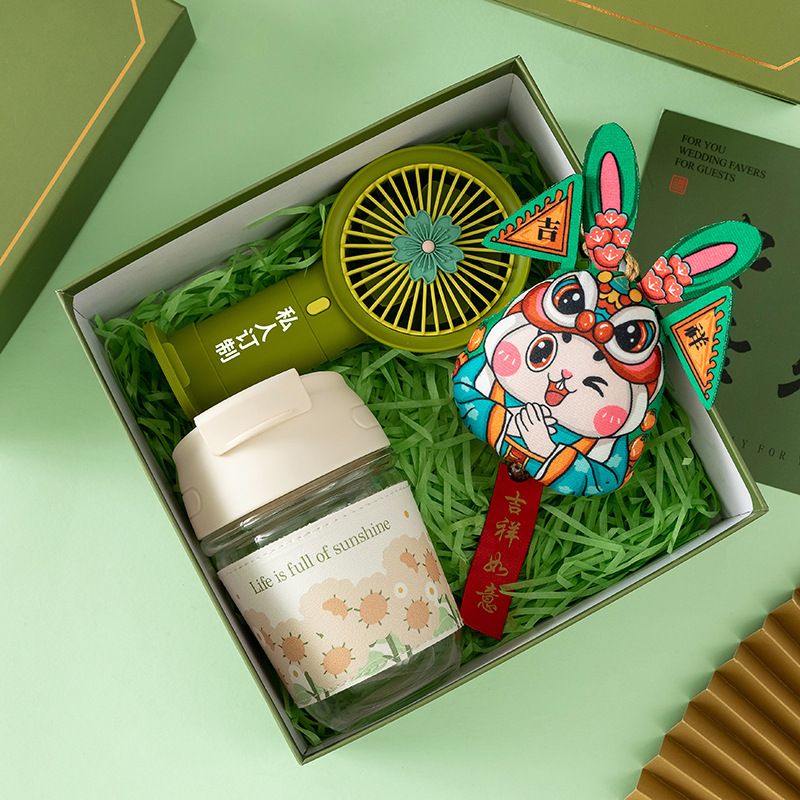 端午节礼品送长辈员工企业团购定制公司活动实用礼盒装伴手小礼物