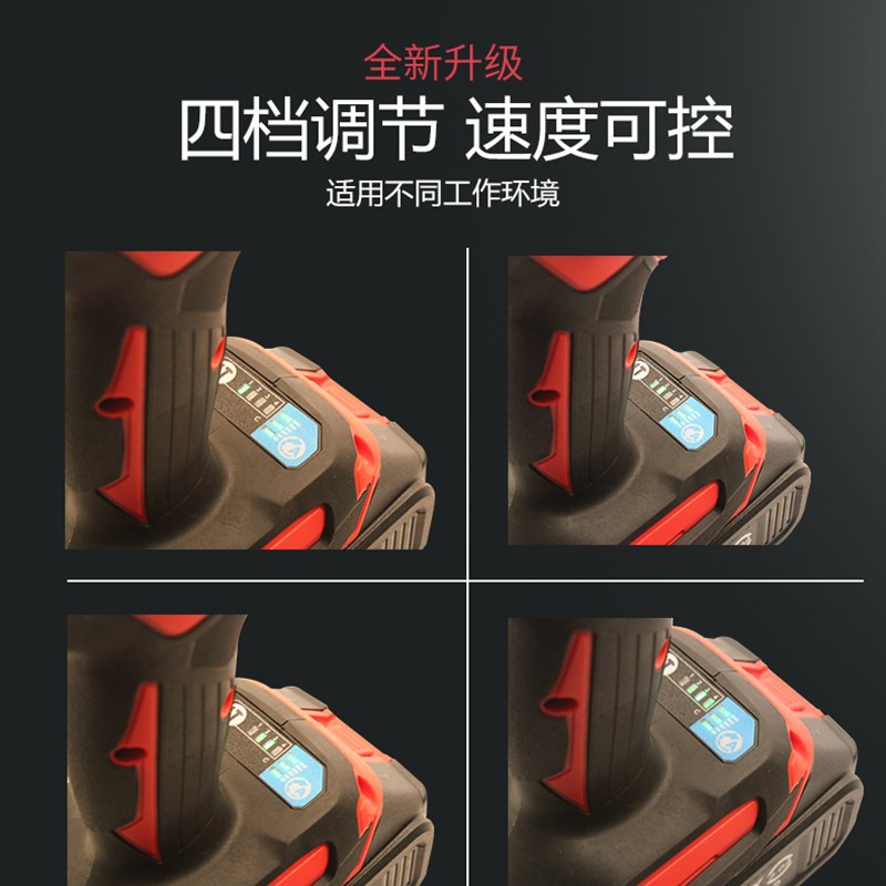 新品无刷冲击起子机充电钻电动锂电扳手四挡扭力调速充电螺丝批小
