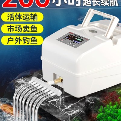 交直流两用增氧泵卖鱼专用大功率便携式充电增氧机增氧机家用户外