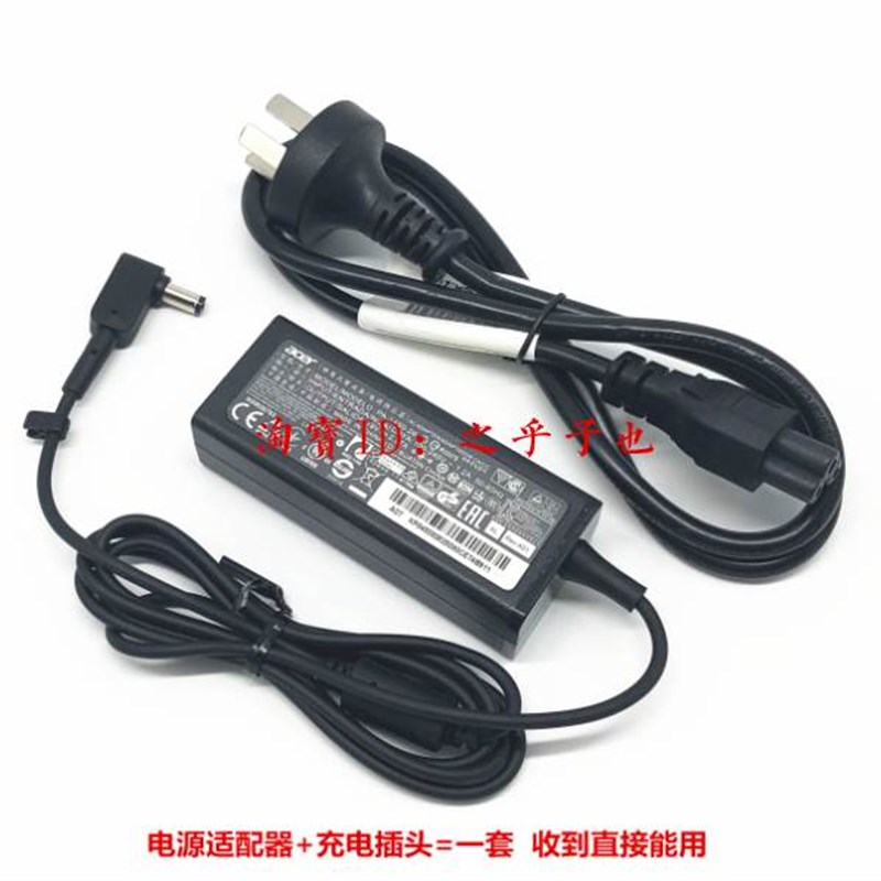 原装宏碁ES1-521-295T 28Y3笔记型电脑电源适配充电线19V2.37A