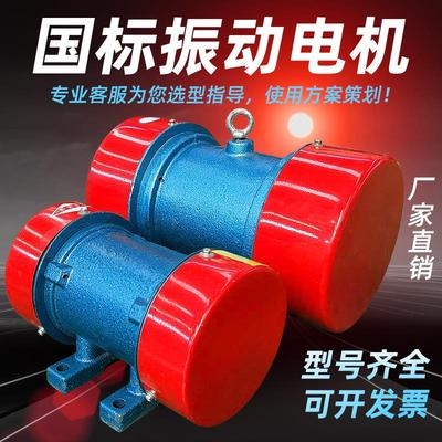 新品3器0V小型高速k三相异步电8机家J用台式钻床空振动动马达 4级