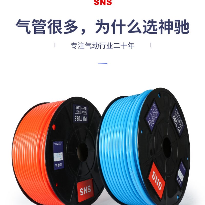 新品新品拍前询价气动25M5s0M气管防爆高压管空压T机PU软管气泵汽