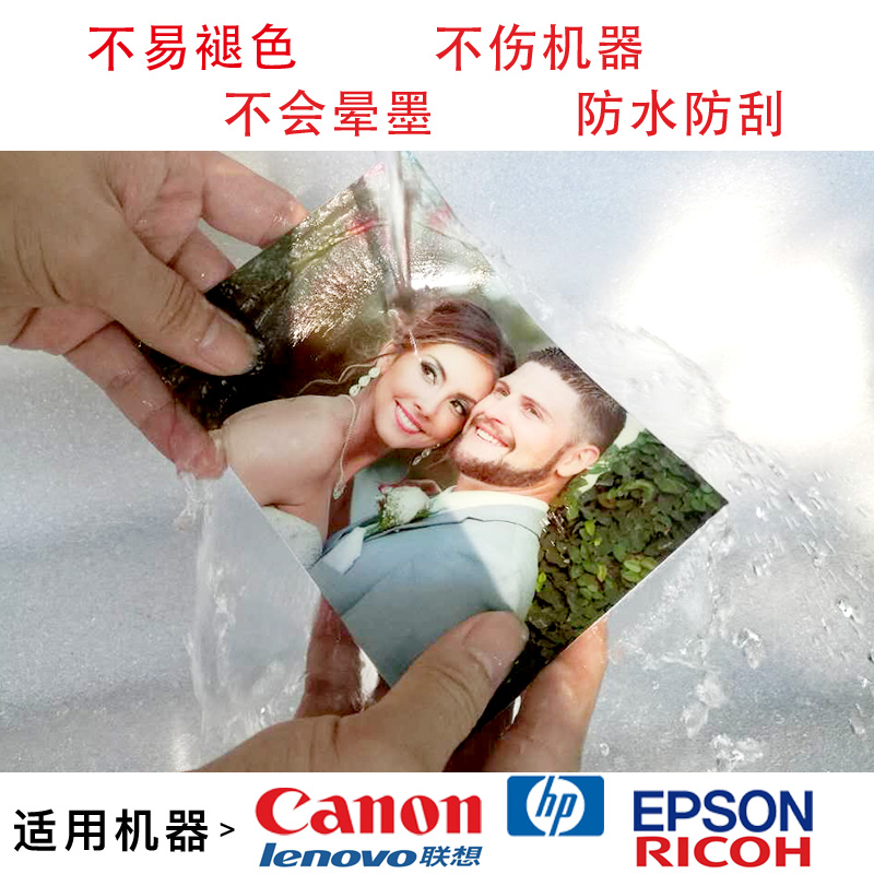 RC相纸6寸5寸7寸8寸10寸a6防水高光绒面磨砂粗绒细绒绸面布纹265g