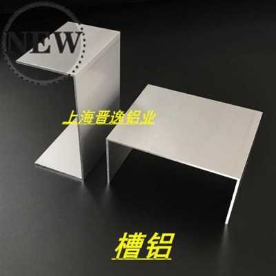 新品爆品槽100x50fx18mvm槽铝挤型材料铝合n金u型包边槽铝内径铝