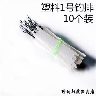 过河钓四川擡钓过江m钓不锈钢钓排挂子线排钢丝塑料镀锌管元头渔