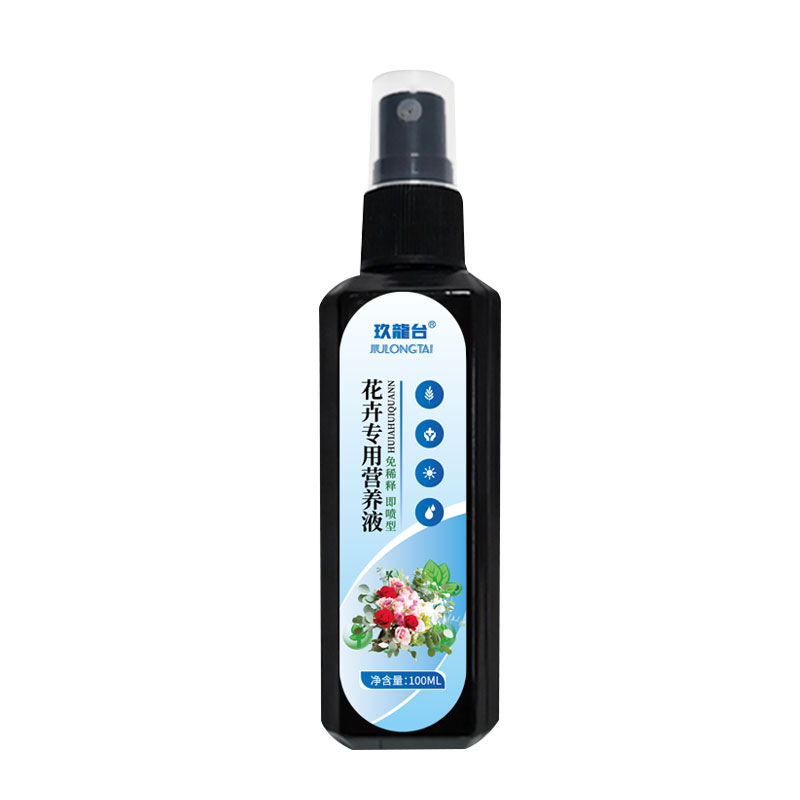 兰花营养液专用肥生根催芽爆芽室内肥料花肥盆栽家用君子兰蝴蝶兰