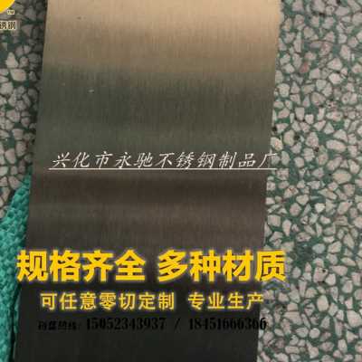 厂促厂促永驰304不锈钢扁钢x扁条钢条方钢方棒实心方块方条冷拉品