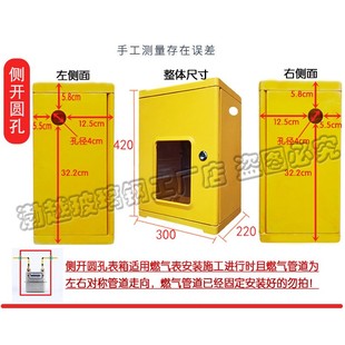 燃气表箱家用室外天然气表盒子户外煤气表保护遮挡罩装饰箱防水