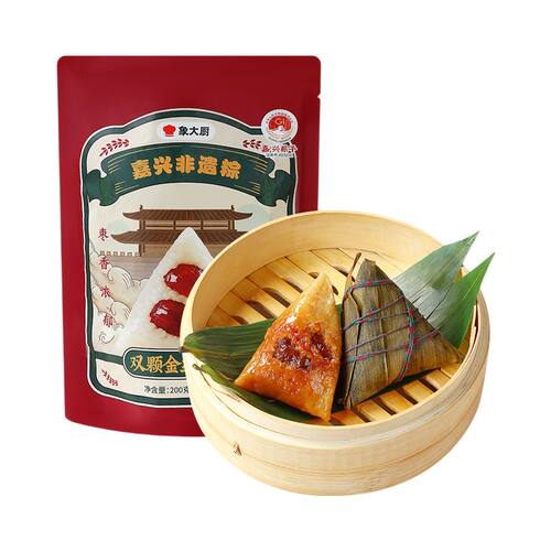 小象象大厨双颗金丝蜜枣棕嘉兴粽子香甜软糯200g(100g*2)