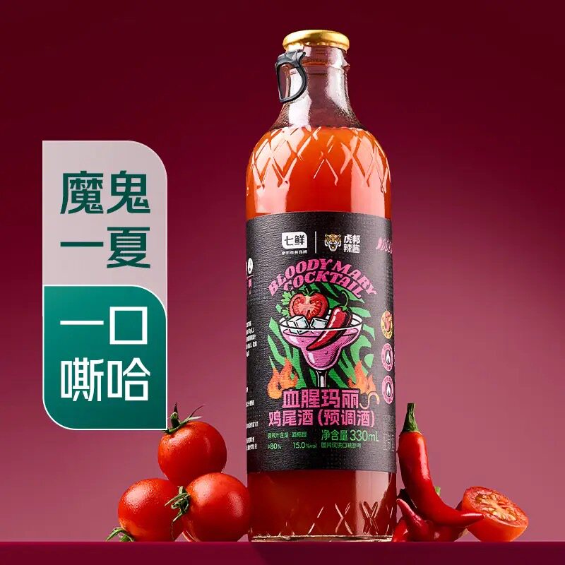 七鲜虎邦辣酱联名血腥玛丽鸡尾酒预调酒果香碰撞劲辣新奇口感体验