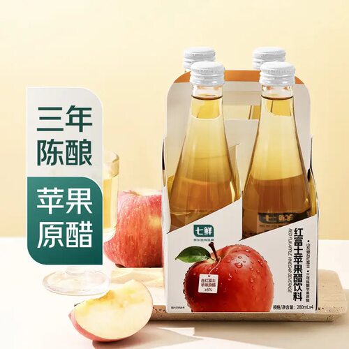七鲜红富士苹果醋软籽石榴醋果醋口感温和不刺激开胃解腻280ml*4