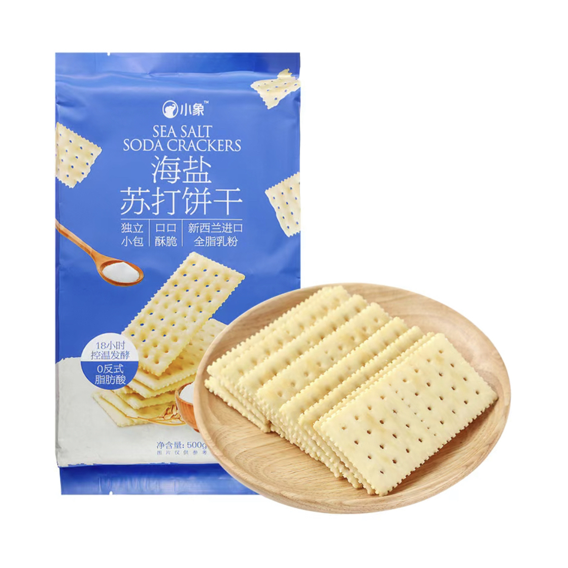 小象海盐苏打饼干休闲零食点心独立小包口口酥脆500g/包