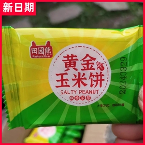 无添加蔗糖黄金玉米饼杂粮