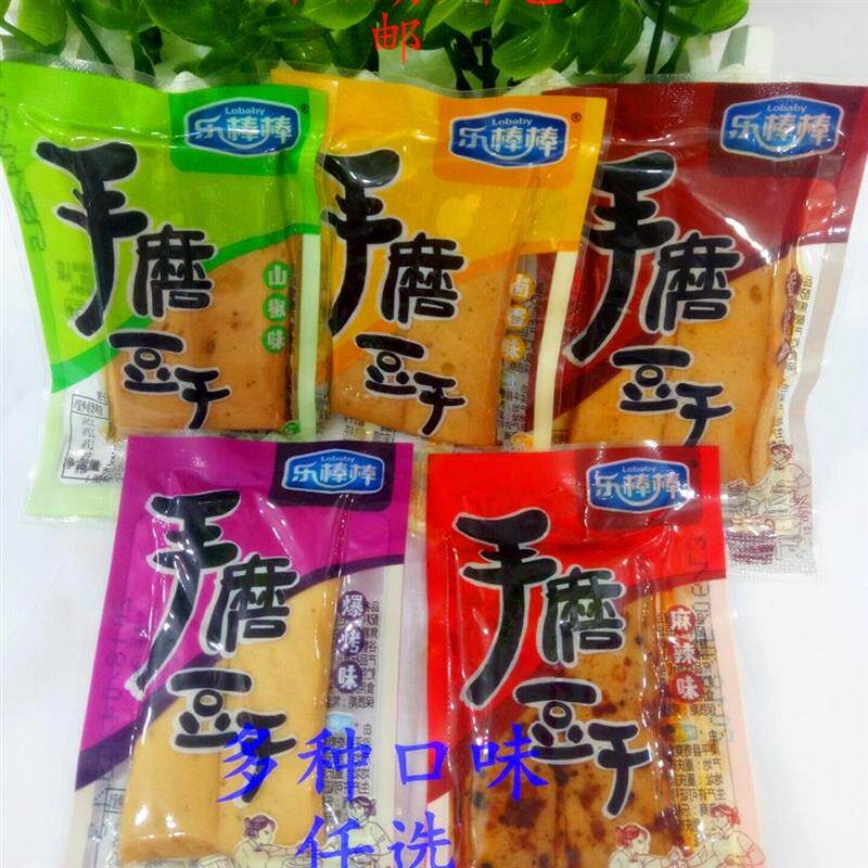 -重庆特产乐棒棒手磨豆乾休闲零食麻辣豆乾500g麻辣山椒等多口味