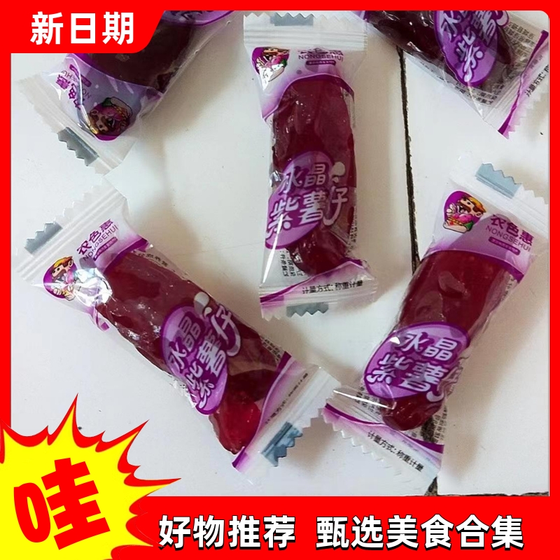 【漠农】酸枣新疆野生A酸枣孕妇零食沙枣酸枣粒2斤包邮可搭配酸枣