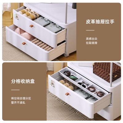 抽屉式衣帽架家用卧室衣架落地挂衣架多层带轮收纳柜可移动储物柜