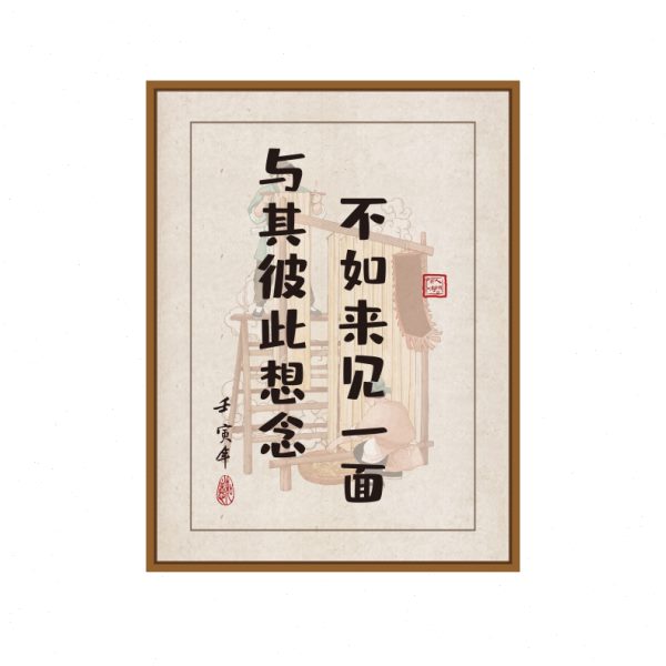 面馆墙网红装饰创意米粉螺蛳早餐小吃店背景布置挂件画用品墙贴画