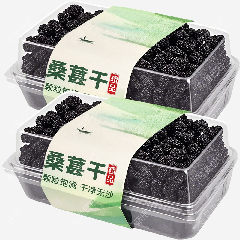 桑葚干酸甜可口可搭枸杞泡水喝