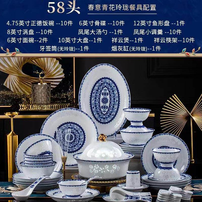 青花玲珑高温白瓷景德镇餐具套装高脚碗面碗轻奢高档中式复古乔迁
