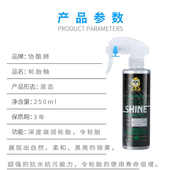 协酷狮汽车轮胎釉轮胎蜡光亮剂持久型防水胎轮腊保护液体延缓老化